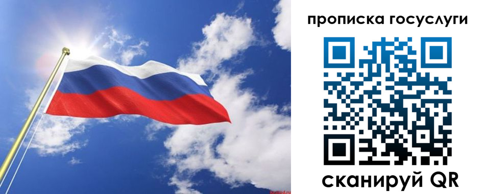 временная регистрация собственник в Кораблино