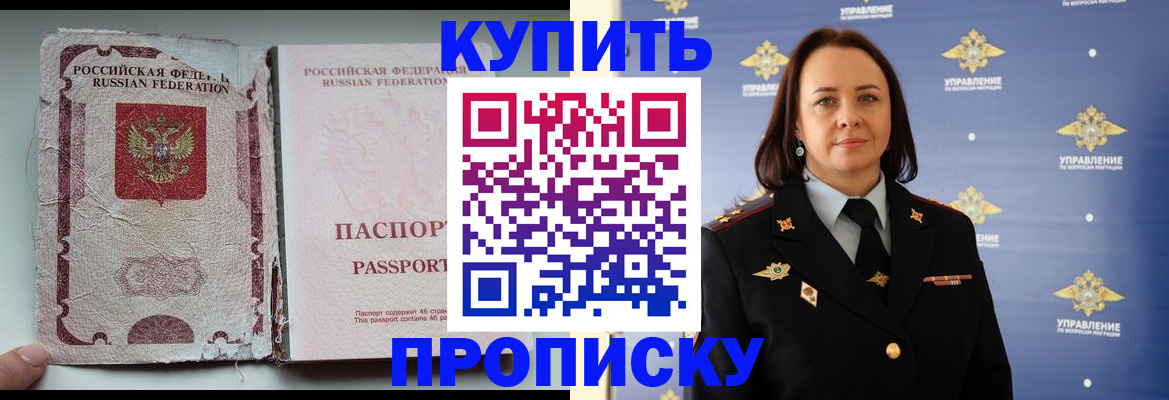 миграционный учет в Кораблино