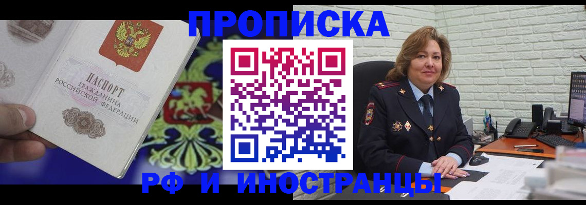 регистрация в Кораблино