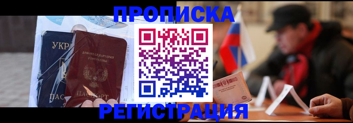 временная регистрация законно в Кораблино