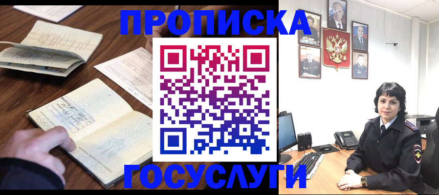 временная регистрация поиск в Кораблино