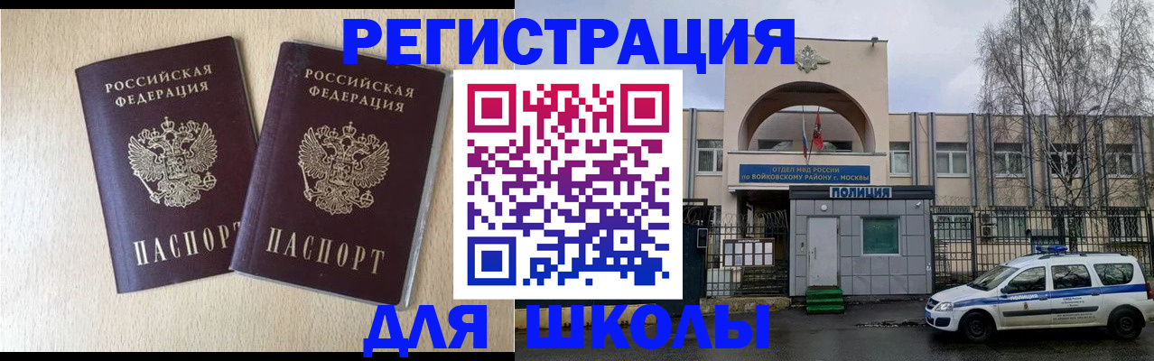 временная регистрация гарантия в Кораблино