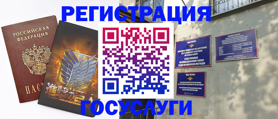 прописка 2025 в Кораблино